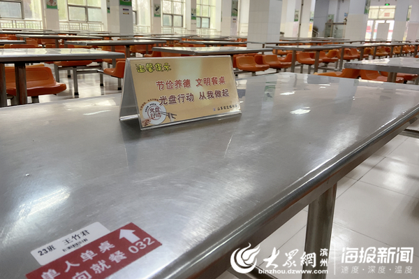 滨州北镇中学开学通知,北镇开学