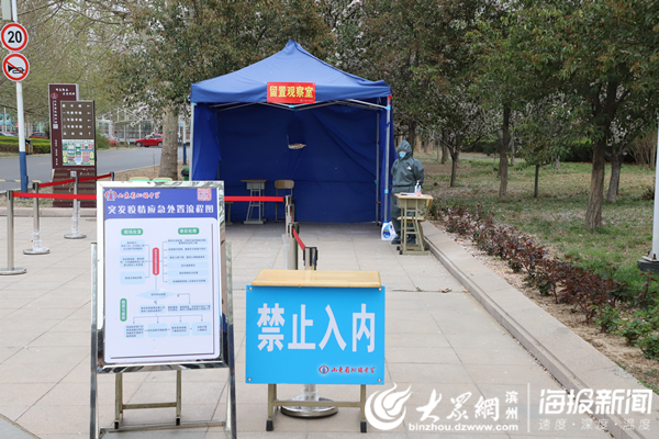 滨州北镇中学开学通知,北镇开学