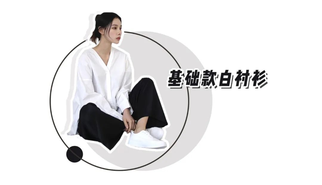 春夏衬衫的穿搭图片,春夏衬衫怎么打理