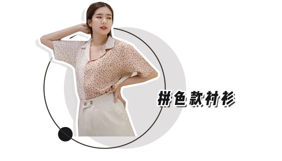 春夏衬衫的穿搭图片,春夏衬衫怎么打理