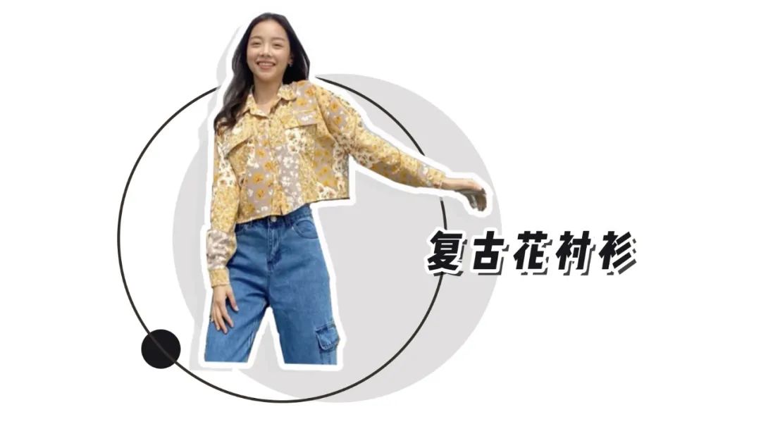 春夏衬衫的穿搭图片,春夏衬衫怎么打理