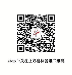 桂林市区端午节,广西桂林端午节