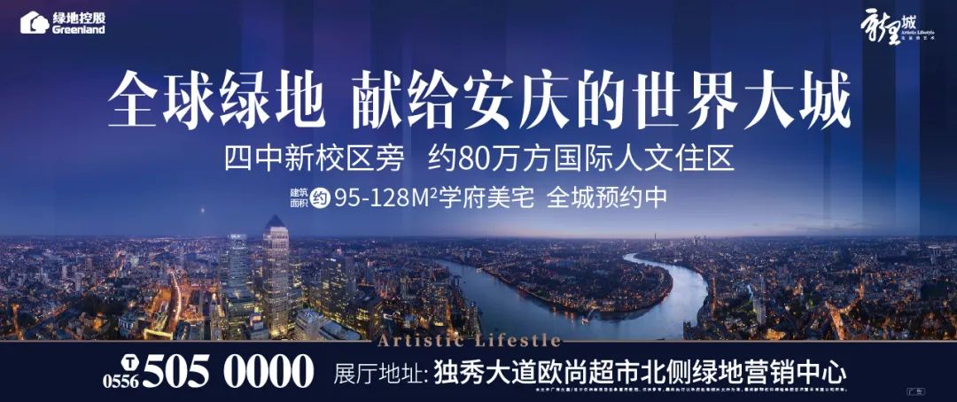 安庆大龙山镇新新社区棚户区改造,安庆2020年宜秀区棚户区改造