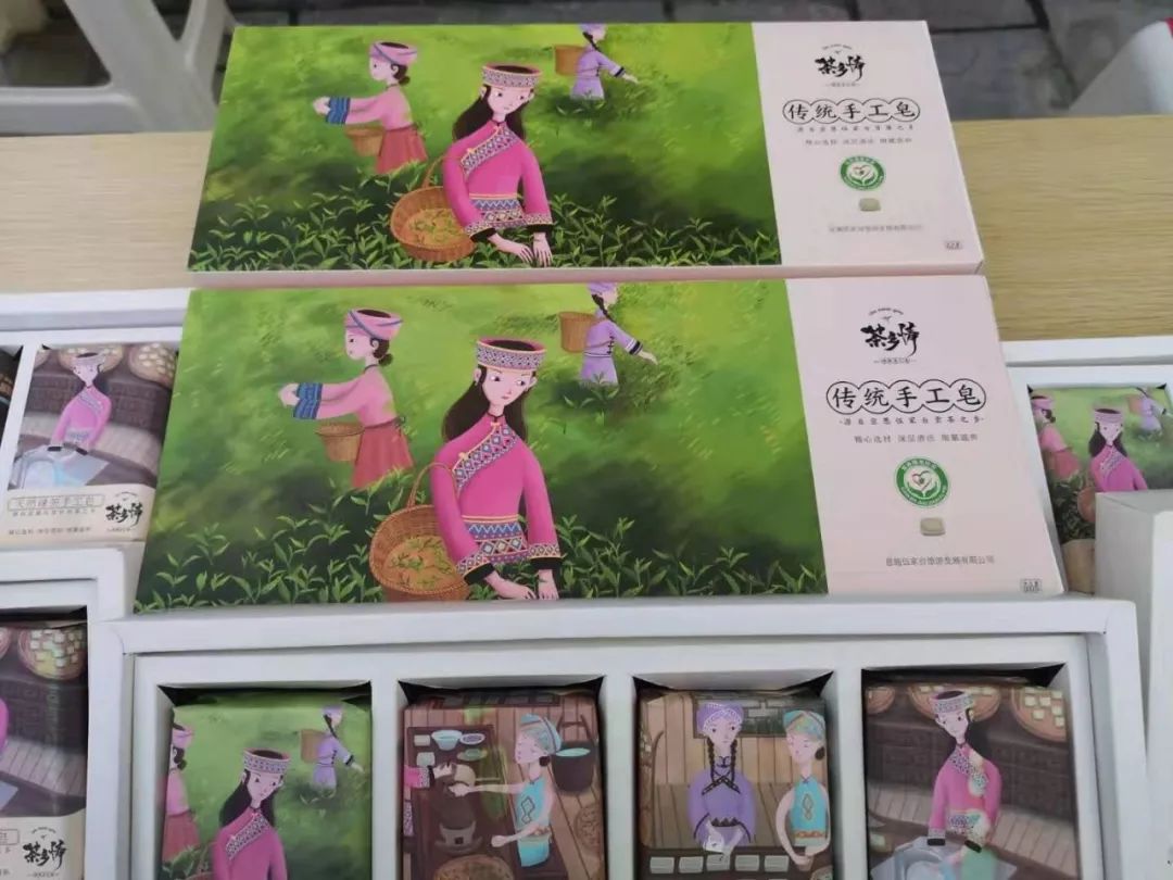 买它！谢谢你，为宣恩拼过单