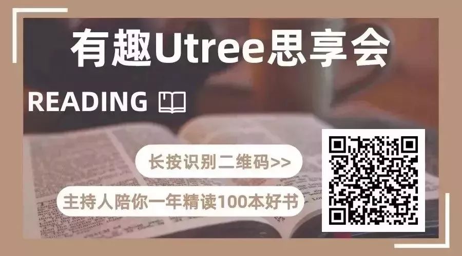 读书会|处处都是“罗生门”,你还能相信什么?(主播欧阳精读《罗生门》)