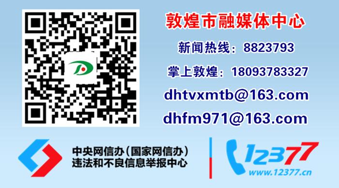 敦煌市农民丰收节,庆祝中国农民丰收节活动形式