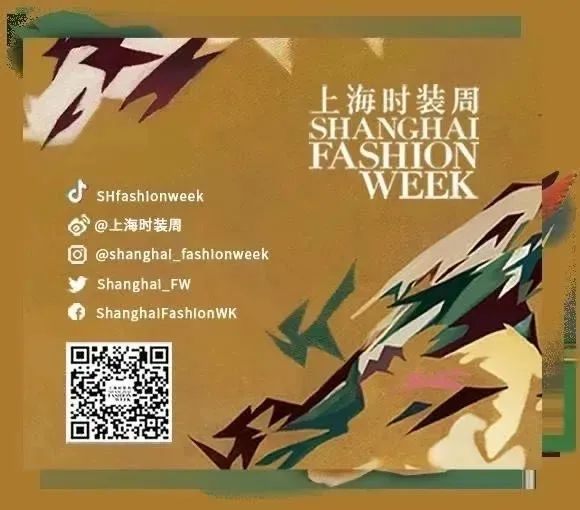 2020中国国际云上时装周,2020大学生云上时装周新密