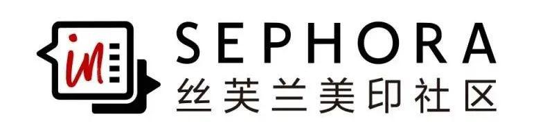 丝芙兰8折必买清单,丝芙兰小众品牌好物推荐护肤品