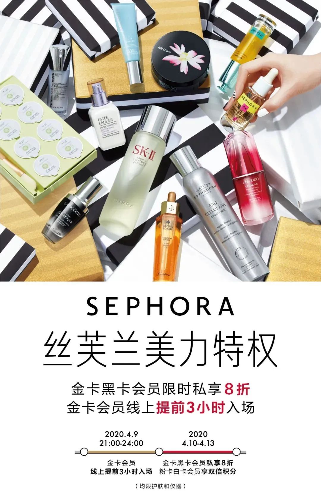 丝芙兰8折必买清单,丝芙兰小众品牌好物推荐护肤品