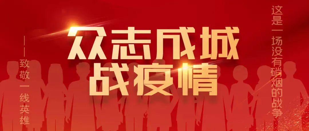 致敬援鄂英雄张静静,致敬英雄张贵