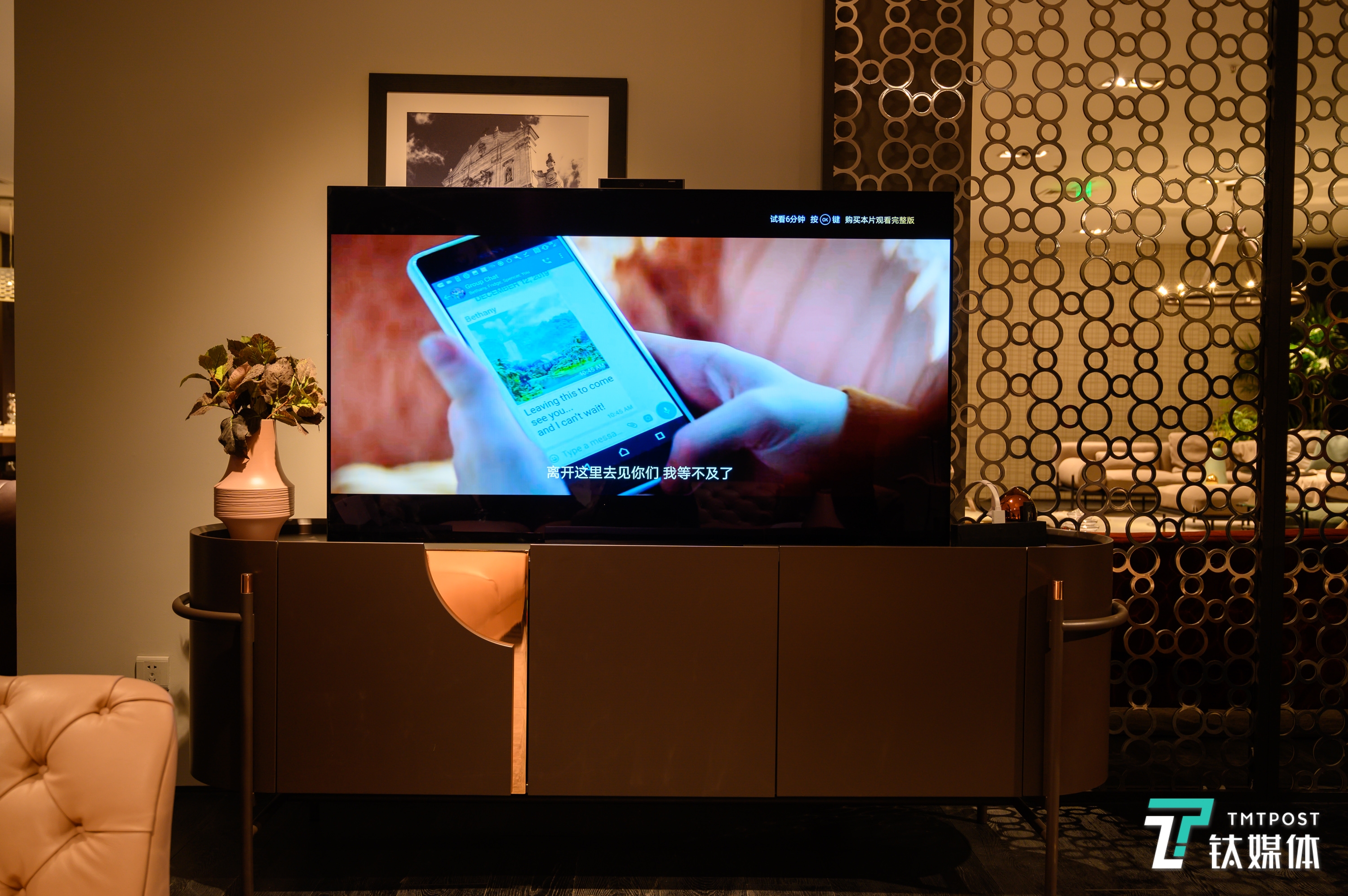 华为智慧屏x65深度评测,增强画质的华为智慧屏