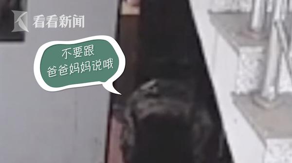 夜读丨被指性侵养女4年杰瑞集团高管回应：不存在养父女关系丨5岁女孩叉腰瞪眼吓退入室小偷