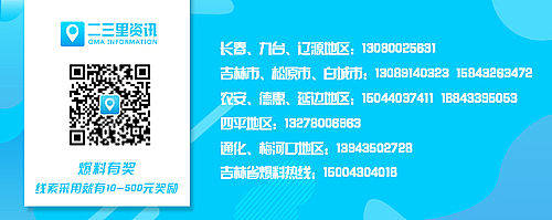 农安老板用安华快运邮肉串，隔天送货发现“胀袋了”！这个损失谁负责？