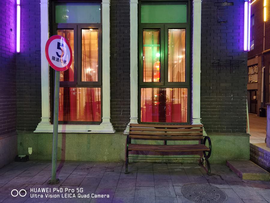 华为p40provs华为mate40pro,全面进化篇