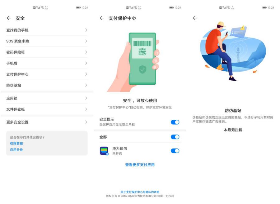 华为p40provs华为mate40pro,全面进化篇