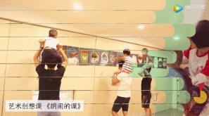 全助禾苗基地｜和换血如新的小微机构并肩