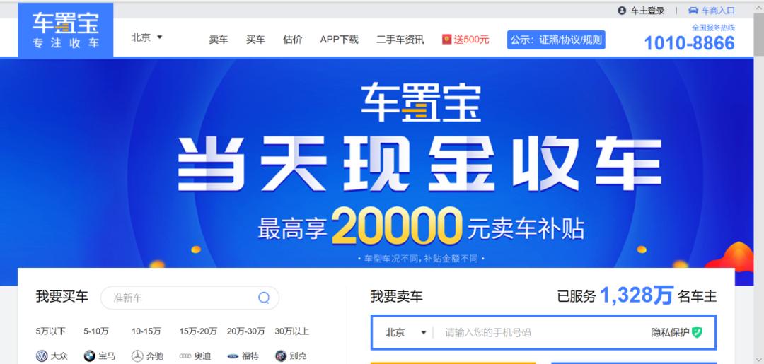从估值151亿到破产重整,从濒临破产到市值世界第一