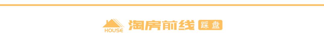 从5.7万/㎡到10.2万/㎡，这个小区只花了一年时间