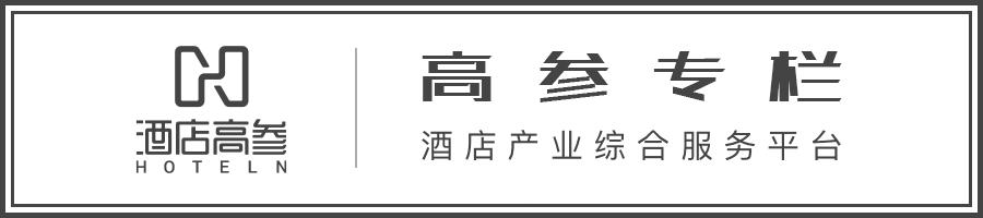 做了酒店管理行业看透了很多,做酒店前台做了一辈子