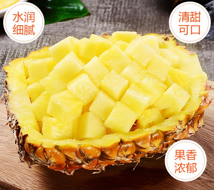 凤梨原来是长在地上的,凤梨里面正常的样子