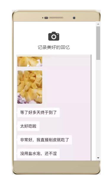 凤梨原来是长在地上的,凤梨里面正常的样子