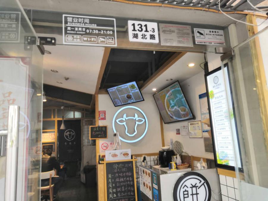 外企高管辞职干什么,外企高管辞职创业