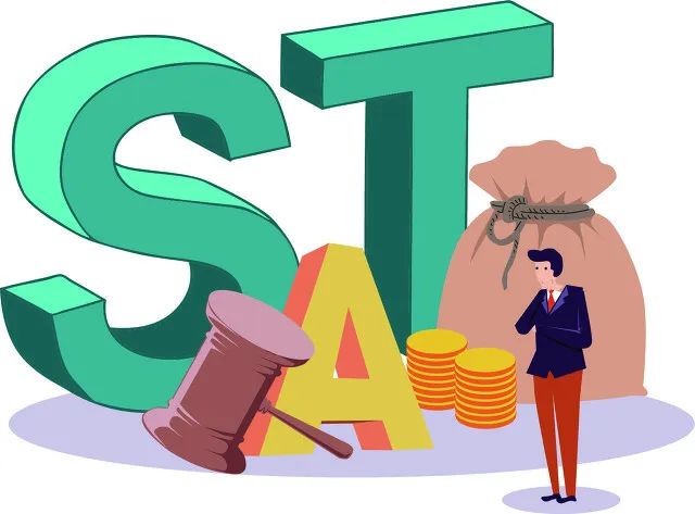 2022年退市第一股,2023面临退市公司