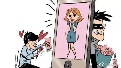 莫让微信成危信信息简报,莫让微信变成危信