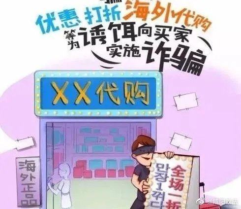 莫让微信成危信信息简报,莫让微信变成危信