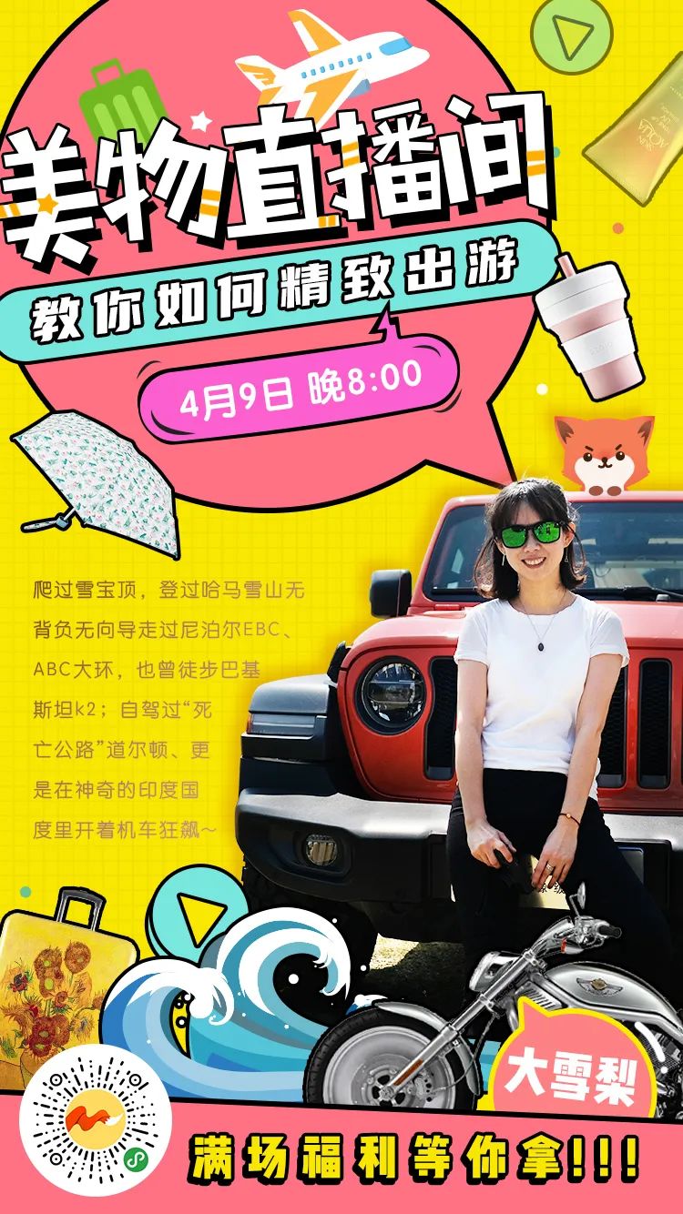 日本最新黑科技实用产品,改善颈椎的那个神器靠谱吗