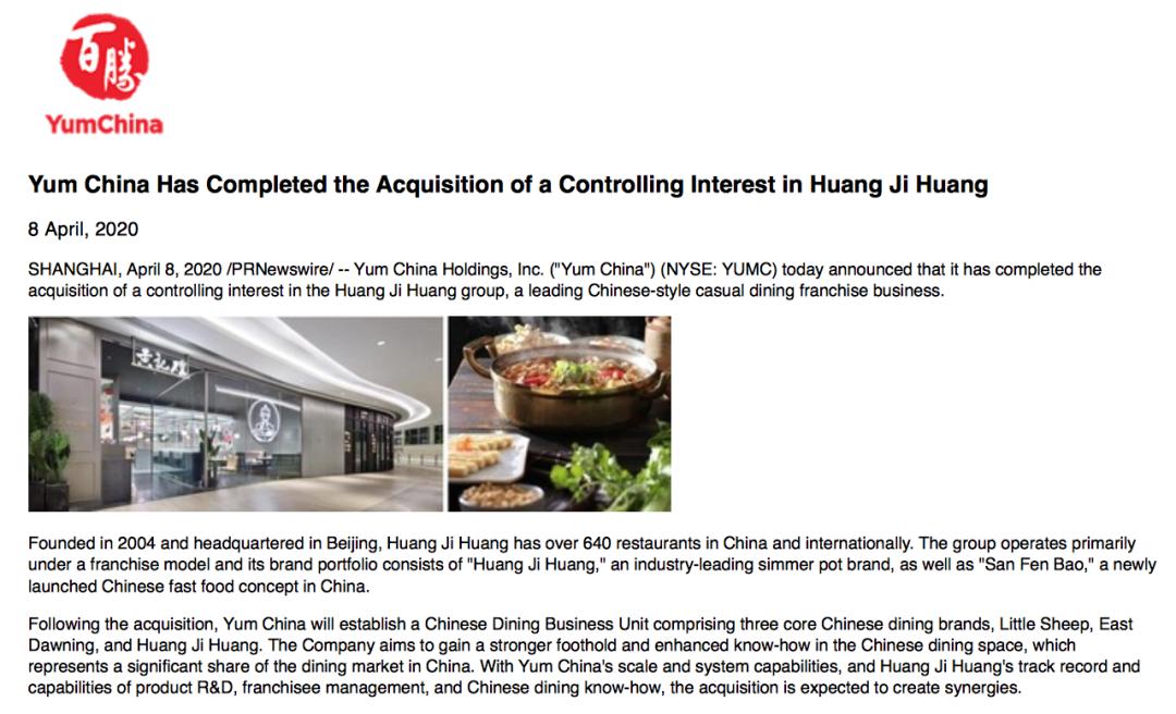 西贝道歉海底捞完整视频,海底捞西贝道歉