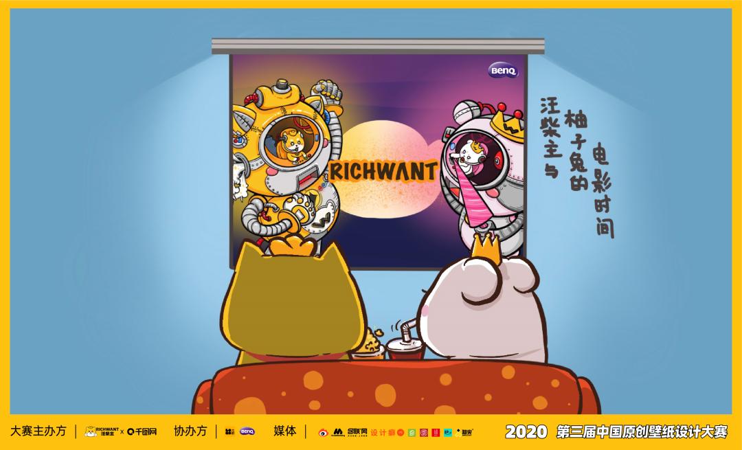 壁纸设计比赛网站有哪些,壁纸设计大赛软件