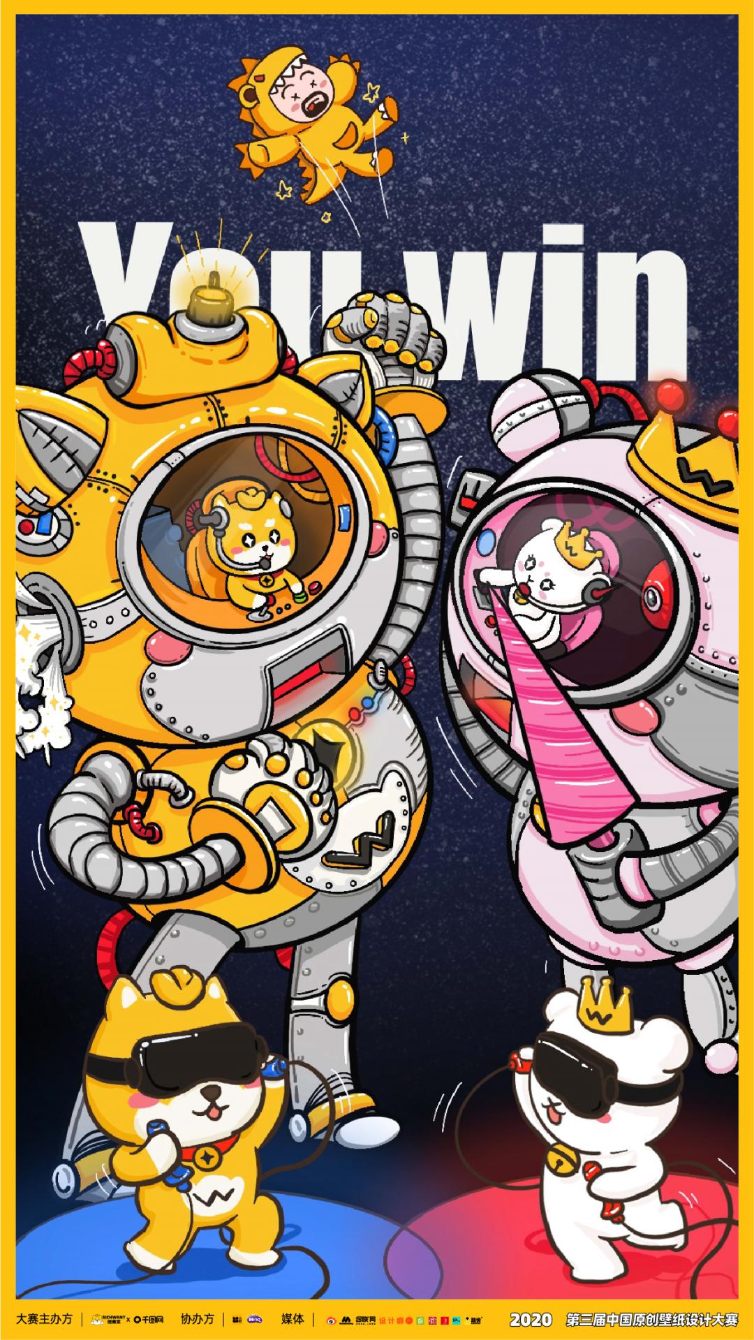 壁纸设计比赛网站有哪些,壁纸设计大赛软件