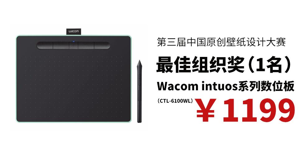 壁纸设计比赛网站有哪些,壁纸设计大赛软件