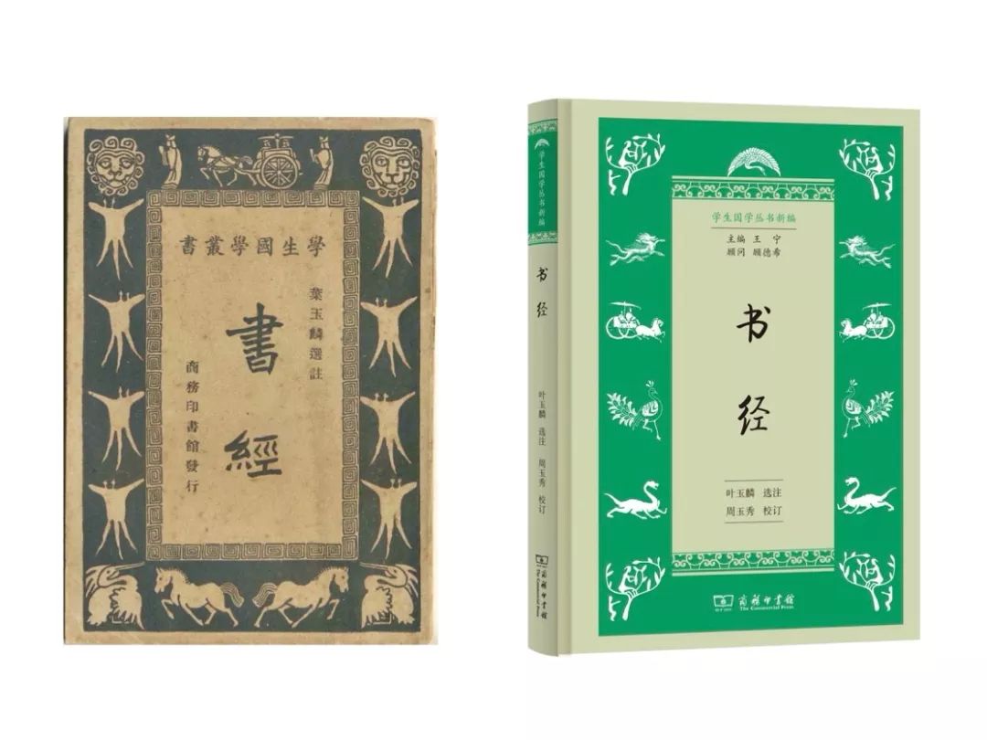 中华国学经典集萃25本,国学经典教材40篇