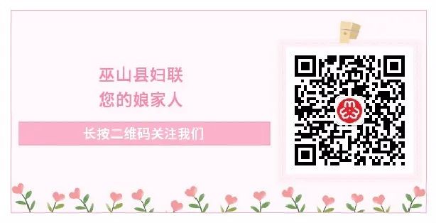 巫山妇儿之声|请听～杨乾宏《少年中国说》