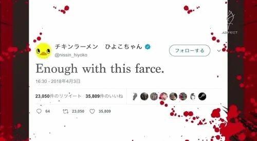 日清食品广告,日清广告片