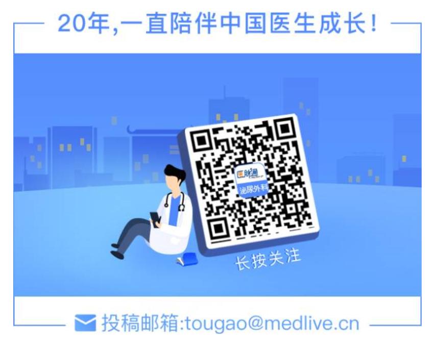 《柳叶刀·肿瘤学》：卡博替尼用于转移性尿路上皮癌，临床获益率达64%