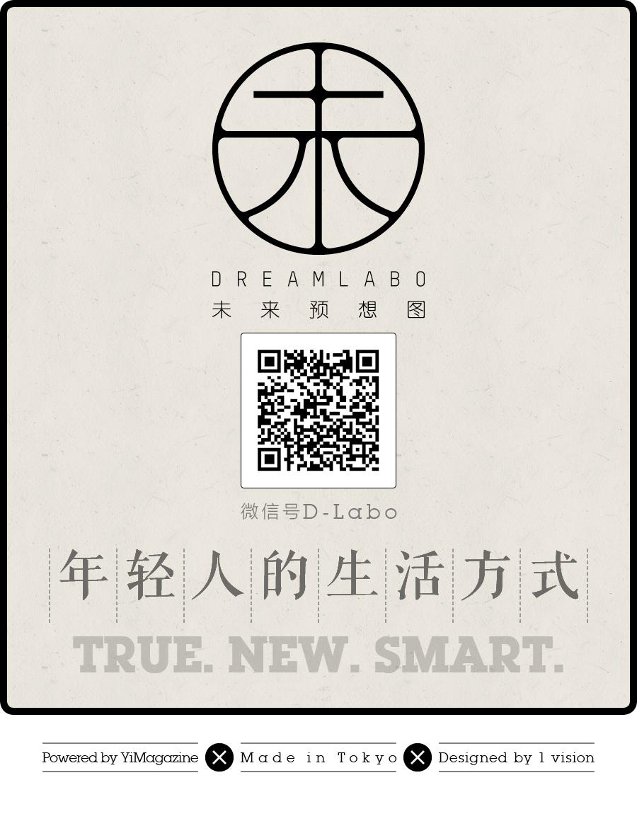 一个正在探索未来的人,我们一起寻找改变未来的方法