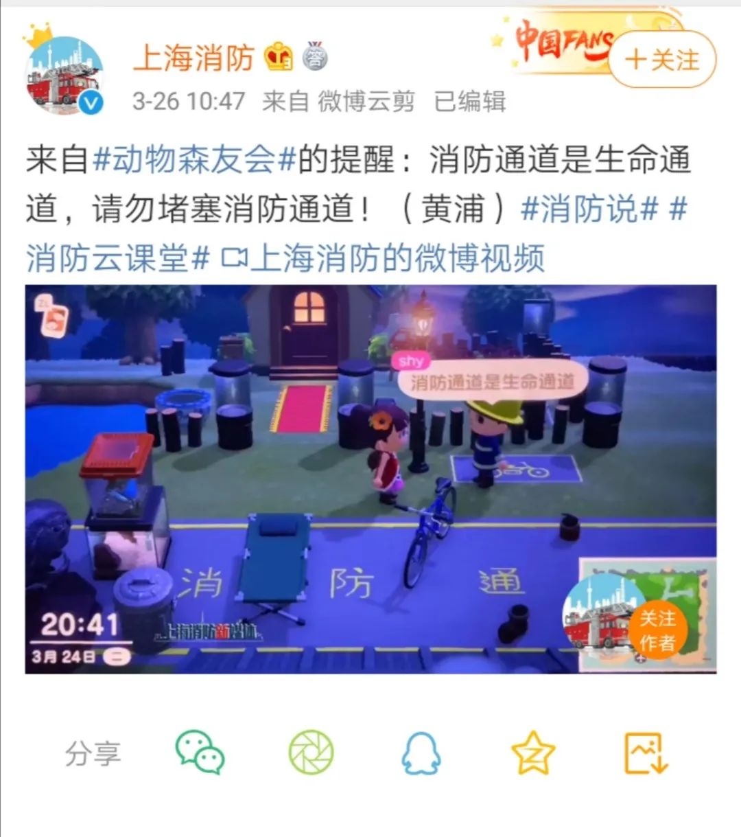 switch动物森友会很火吗,动物森友会switch选日本还是海外