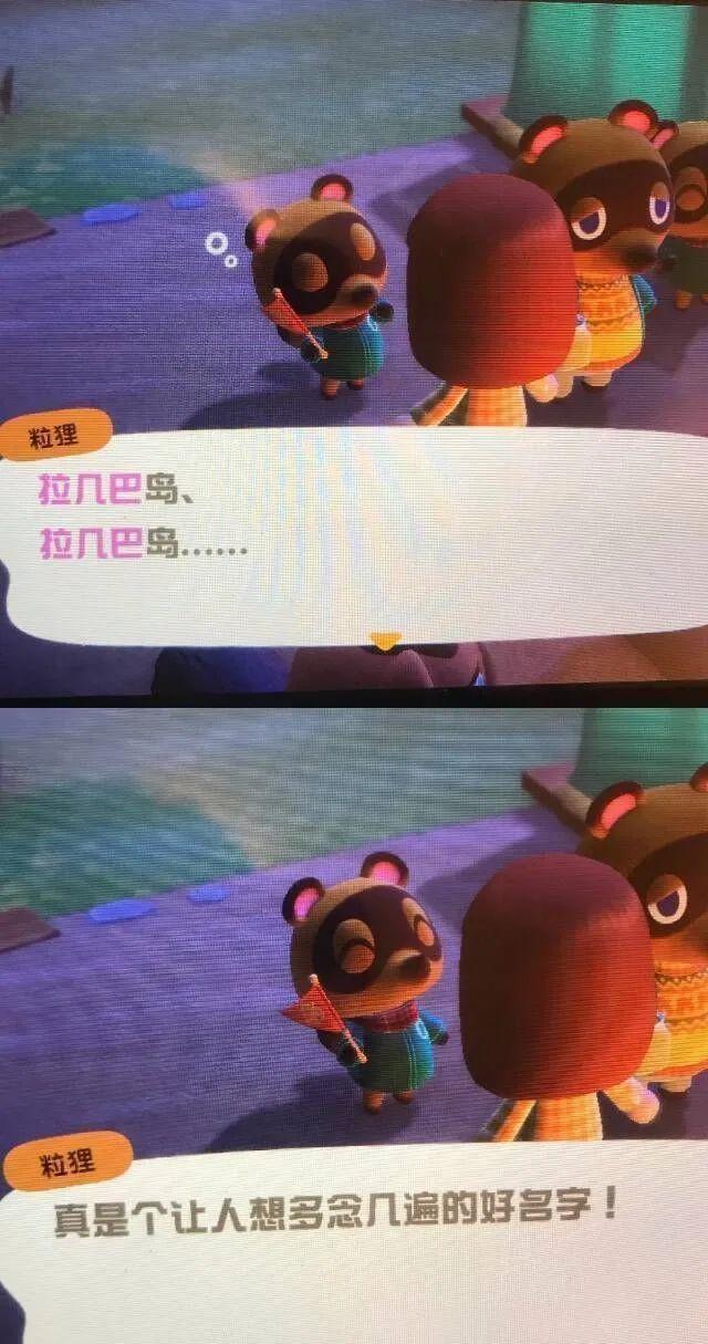 玩动森挣人民币,动森赚钱变现