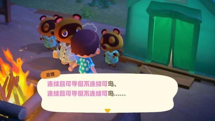 玩动森挣人民币,动森赚钱变现