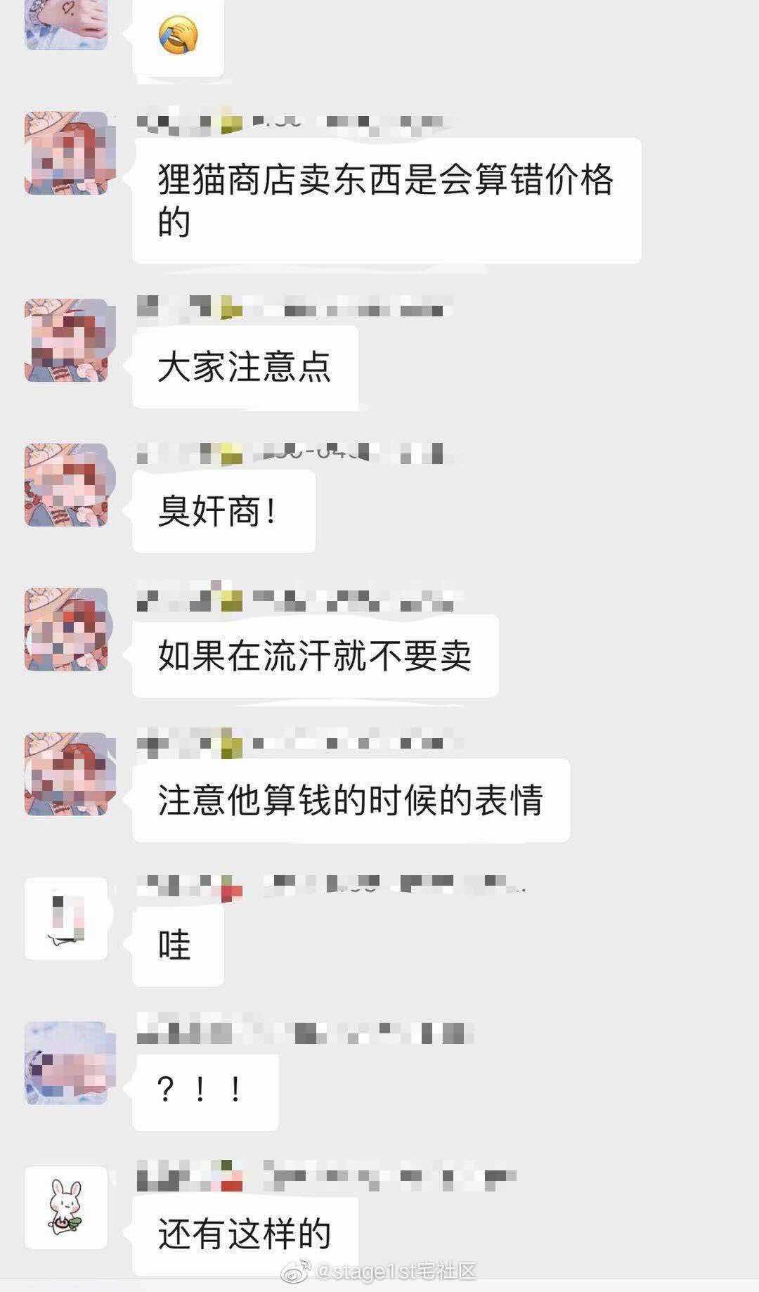 玩动森挣人民币,动森赚钱变现