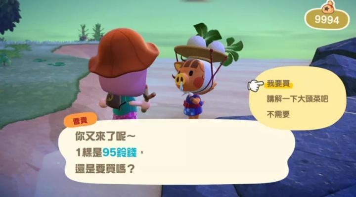 玩动森挣人民币,动森赚钱变现