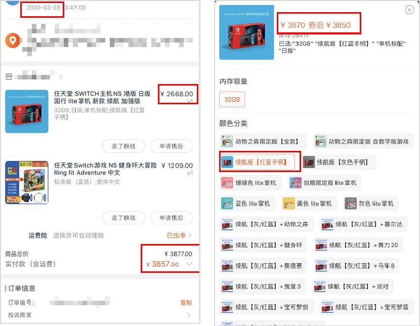 玩动森挣人民币,动森赚钱变现