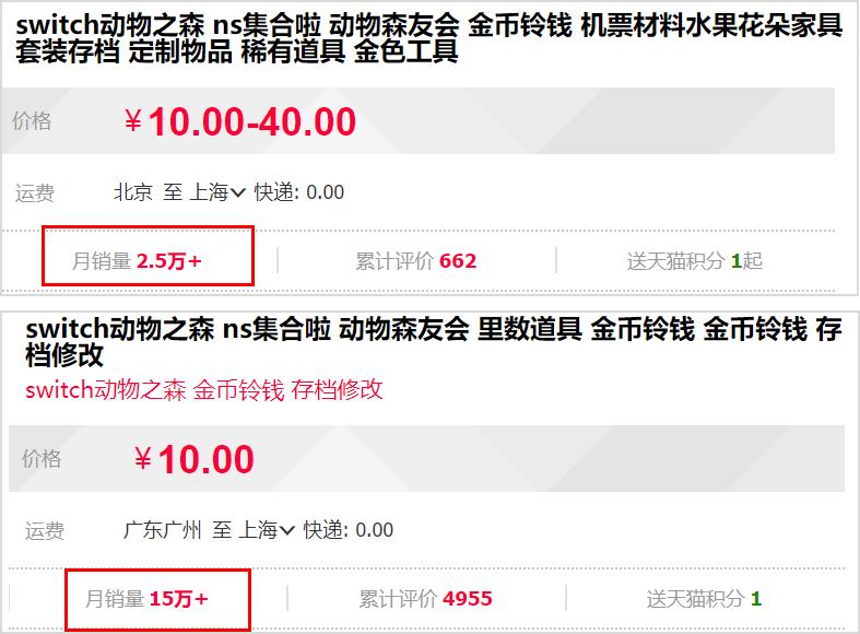 玩动森挣人民币,动森赚钱变现