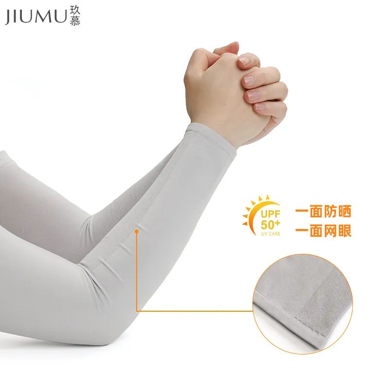 不怕晒黑的防晒冰袖,遮脸防紫外线冰袖