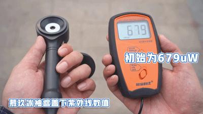 不怕晒黑的防晒冰袖,遮脸防紫外线冰袖