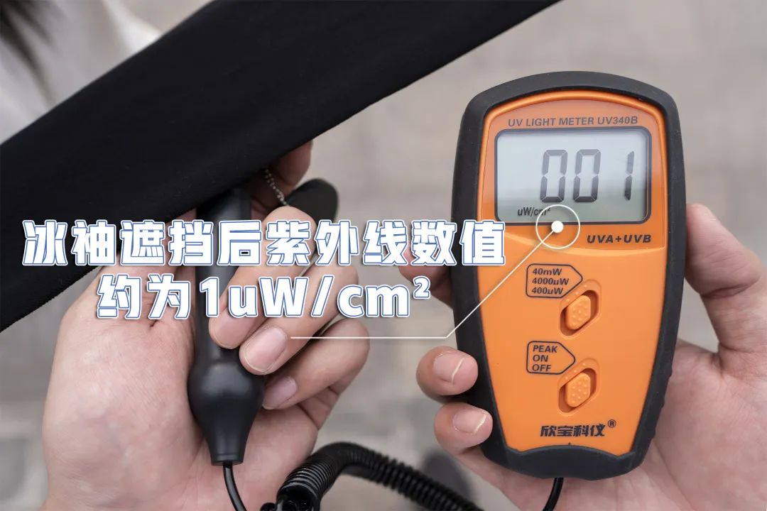 不怕晒黑的防晒冰袖,遮脸防紫外线冰袖