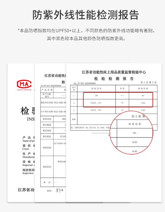 不怕晒黑的防晒冰袖,遮脸防紫外线冰袖